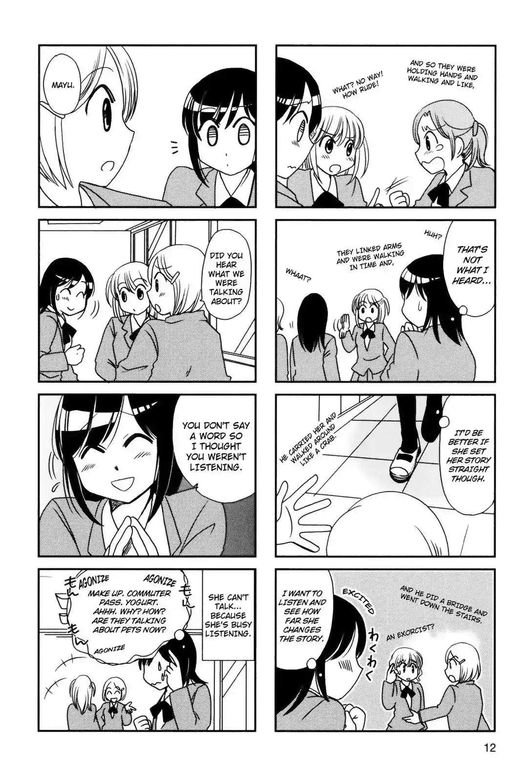 Morita-san wa Mukuchi Chapter 75 12